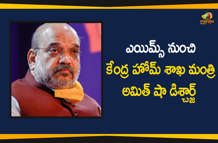 AIIMS, AIIMS Delhi, Amit Shah Discharged, Amit Shah Discharged From AIIMS, Amit Shah Health, Amit Shah health news, Home Minister Amit Shah Discharged, Union Home Minister Amit Shah, Union Home Minister Amit Shah Discharged, Union Home Minister Amit Shah Discharged From AIIMS