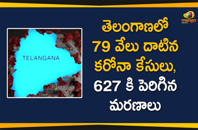 Coronavirus, Coronavirus Breaking News, Coronavirus Latest News, COVID-19, telangana, Telangana Coronavirus, Telangana Coronavirus Cases, Telangana Coronavirus Deaths, Telangana Coronavirus New Cases, Telangana Coronavirus News, Telangana New Positive Cases, Total COVID 19 Cases