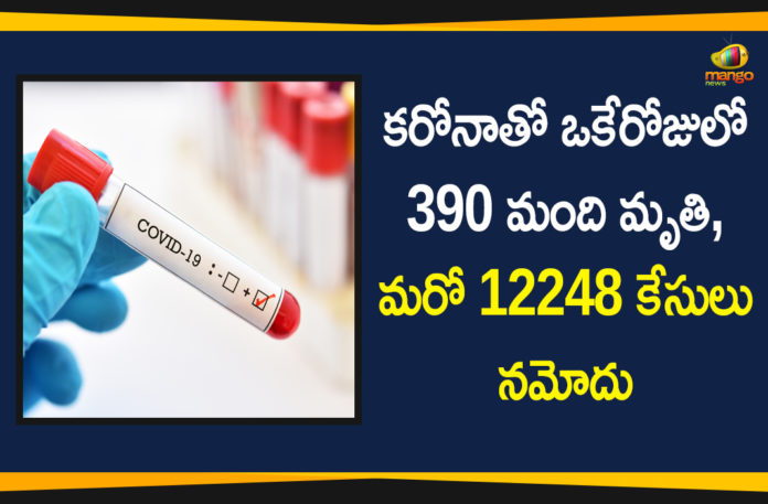 Corona Positive Cases in Maharashtra, Corona Positive Cases In Maharashtra, Maharashtra, Maharashtra , Maharashtra Corona, Maharashtra Corona Cases, Maharashtra Corona Deaths, Maharashtra Corona Positive Cases, Maharashtra Coronavirus, Maharashtra Coronavirus Positive Cases, Maharashtra Coronavirus Updates, Maharashtra COVID 19