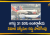 DGCA, DGCA Announces that International Flights Remain Suspended, DGCA extends suspension of international flights, Directorate General of Civil Aviation, International Flights, International Flights Remain Suspended, International Flights Remain Suspended Till August 31