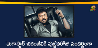 Chiranjeevi, Chiranjeevi Birthday, Chiranjeevi turns 65, Happy Birthday Megastar Chiranjeevi, HBD Megastar Chiranjeevi, Megastar Chiranjeevi, Megastar Chiranjeevi Birthday, Wishes pour in for mega star Chiranjeevi, Wishes Pour in to Greet Megastar Chiranjeevi
