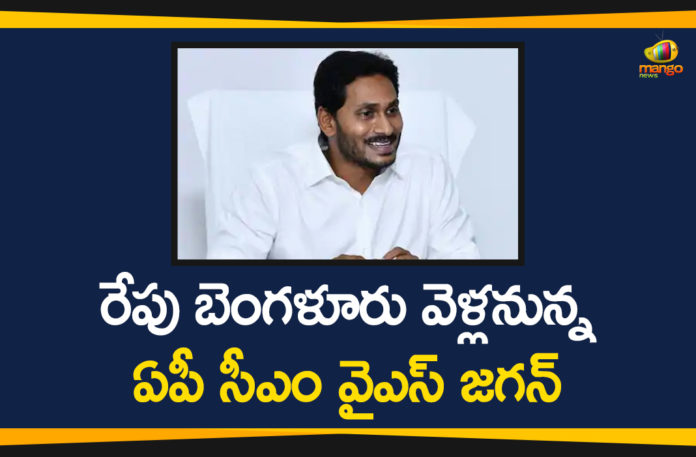 Andhra CM Jagan Mohan Reddy, Andhra Pradesh, AP CM YS Jagan, AP CM YS Jagan To Go Bengaluru On August 25 th, Ap Political News, AP Political Updates, AP Political Updates 2020, YS Jagan To Go Bengaluru