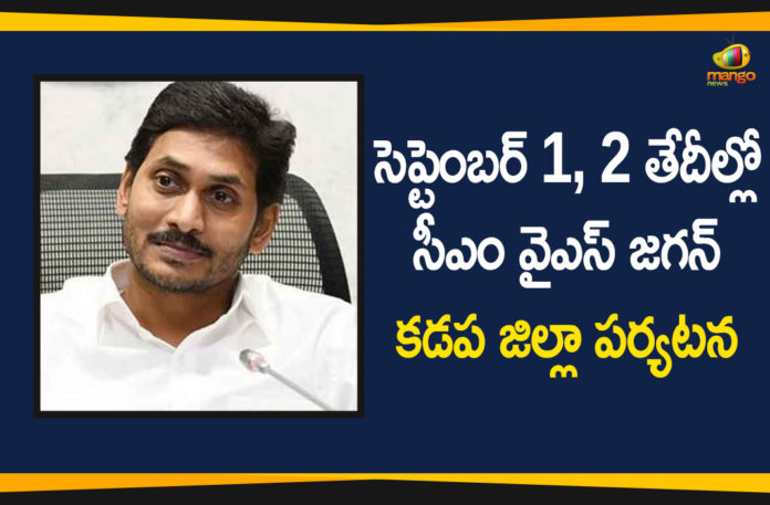 Andhra Pradesh, Andhra Pradesh CM, AP CM YS Jagan, AP CM YS Jagan Kadapa Visit, AP CM YS Jagan To Tour in Kadapa, AP CM YS Jagan To Tour in Kadapa District, Kadapa District, YS Jagan Kadapa Tour, YS Jagan Tour in Kadapa District