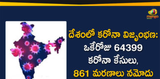 Coronavirus Cases, coronavirus cases india, coronavirus india, coronavirus india live updates, Coronavirus India News LIVE Updates, COVID-19 pandemic in India, India Coronavirus, India Covid-19 Updates, total corona cases in india today, Total Corona Positive Cases in India, total corona positive in india