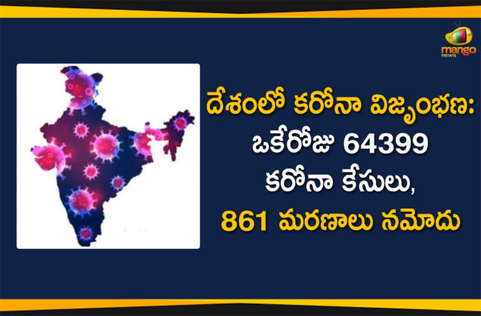 Coronavirus Cases, coronavirus cases india, coronavirus india, coronavirus india live updates, Coronavirus India News LIVE Updates, COVID-19 pandemic in India, India Coronavirus, India Covid-19 Updates, total corona cases in india today, Total Corona Positive Cases in India, total corona positive in india