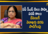 Andhra Pradesh, AP CS Neelam Sahni, AP Government, AP Govt, AP Govt has Extended CS Neelam Sahni, AP Govt has Extended CS Neelam Sahni Tenure, AP News, CS Neelam Sahni
