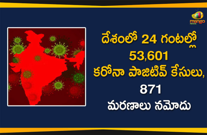 Coronavirus Cases, coronavirus cases india, coronavirus india, coronavirus india live updates, Coronavirus India News LIVE Updates, COVID-19 pandemic in India, India Coronavirus, India Covid-19 Updates, total corona cases in india today, Total Corona Positive Cases in India, total corona positive in india