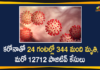 Covid-19 in Maharashtra: 344 Deaths and 12712 New Positive Cases Reported on August 12