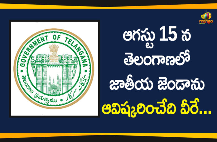 List of Ministers, Chief Whips and Whips who Unfurls the National Flag in Telangana on August 15