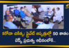 50% beds in Private Hospitals for Covid-19 Treatment, Coronavirus, Coronavirus Breaking News, Coronavirus In Telangana, Coronavirus Latest News, COVID-19, telangana, Telangana Coronavirus, Telangana Coronavirus News, Telangana Govt, Telangana Govt Decides to take over 50% beds in Private Hospitals