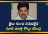 Ex Minister Kollu Ravindra Released, Ex Minister Kollu Ravindra Released From Rajahmundry Central Jail, Ex-TDP minister Kollu Ravindra released, Kollu Ravindra Released from Jail, Kollu Ravindra Released From Rajahmundry Central Jail, Rajahmundry Central Jail, Rajahmundry central jail Latest News, TDP Leader Kollu Ravindra Released