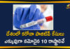 Corona Positive Cases, Coronavirus, coronavirus cases india, coronavirus india, coronavirus india live updates, Coronavirus state-wise count in India, COVID-19, COVID-19 pandemic in India, India Coronavirus, India Covid-19 Updates, State wise Corona Positive Cases, State-wise Corona Positive Cases List in India, total corona positive in india