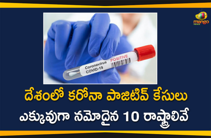 Corona Positive Cases, Coronavirus, coronavirus cases india, coronavirus india, coronavirus india live updates, Coronavirus state-wise count in India, COVID-19, COVID-19 pandemic in India, India Coronavirus, India Covid-19 Updates, State wise Corona Positive Cases, State-wise Corona Positive Cases List in India, total corona positive in india