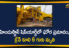 10 killed in Visakhapatnam, Crane collapse Visakhapatnam Hindustan Shipyard, Crane Mishap at Hindustan shipyard, Crane Mishap at Hindustan shipyard in Visakhapatnam, Hindustan Shipyard, Visakhapatnam, Visakhapatnam Crane Mishap, Vizag