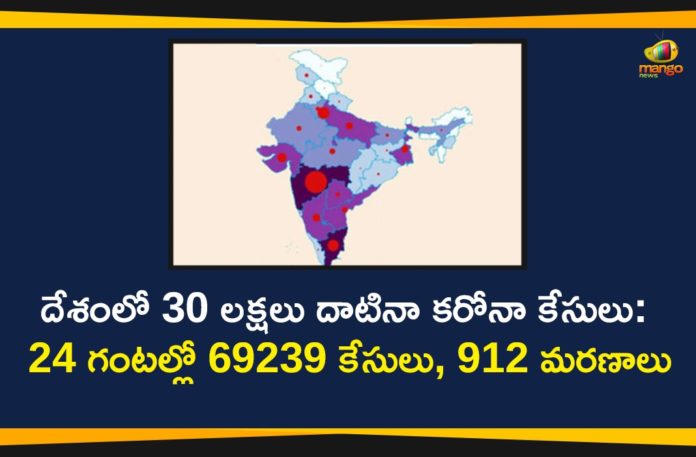 Coronavirus Cases, coronavirus cases india, coronavirus india, coronavirus india live updates, Coronavirus India News LIVE Updates, COVID-19 pandemic in India, India Coronavirus, India Covid-19 Updates, total corona cases in india today, Total Corona Positive Cases in India, total corona positive in india