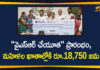 Andhra Pradesh, Andhra Pradesh News, AP CM YS Jagan, AP CM YS Jagan Launches YSR Cheyutha Scheme, AP Political Updates, AP YSR Cheyutha Scheme, YSR Cheyutha Scheme, YSR Cheyutha Scheme News, YSR Cheyutha Scheme Updates