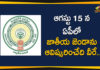 Andhra Pradesh, August 15, August 15 In Andhra Pradesh, Independence Day, Independence Day Celebrations, Independence Day Celebrations 2020, Independence Day In Andhra Pradesh, Independence Day News, List of Ministers who Unfurls the National Flag in Andhra Pradesh, National Flag