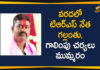 #KCR, Heavy Rains In Telangana, Siddipet, Siddipet Floods, Sircilla, telangana, Telangana CM KCR, Telangana Floods Live Updates, Telangana rains, telangana rains news, telangana rains updates, TRS Leader Srinivas, TRS Leader Srinivas Missing in Floods, TRS Leader Srinivas Missing in Floods at Siddipet Area