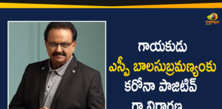 Balasubrahmanyam, Balasubrahmanyam Tests Positive, Singer SP Balasubrahmanyam, Singer SP Balasubrahmanyam tests coronavirus positive, SP Balasubrahmanyam, SP Balasubrahmanyam coronavirus positive, SP Balasubrahmanyam Tests Positive for COVID-19