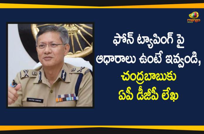 Andhra DGP writes to TDP chief, Andhra Home Minister, AP DGP Sawang, AP DGP Sawang Proof of Allegations on Phone Tapping, AP DGP Sawang Writes Letter to Chandrababu, AP DGP writes to Chandrababu Naidu over phone tapping, Phone Tapping Allegations, Phone tapping baseless charge