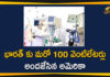 America has Sent Second Shipment of 100 Ventilators to India to help to Fight on Covid-19