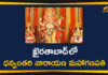 Dhanwantari Narayana Ganesh Idol Set Up In Khairatabad