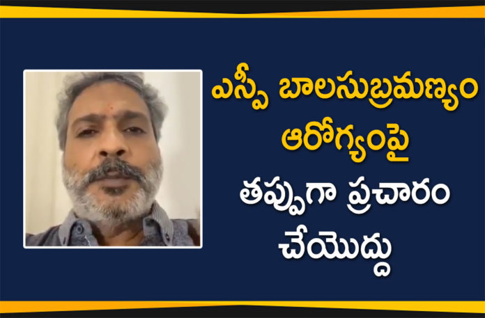 Singer SP Balasubrahmanyam, SP Balasubrahmanyam, SP Balasubrahmanyam coronavirus, SP Balasubrahmanyam Health, SP Balasubrahmanyam Health Details, SP Balasubrahmanyam Health News, SP Balasubrahmanyam Health Updates, SP Charan