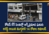 Court Remands 3 Persons for 14 Days In Vijayawada Fire Accident, Fire Accident at Covid Care Center, Fire Accident at Covid Care Center in Vijayawada, Vijayawada Covid care centre fire tragedy, Vijayawada Fire Accident, Vijayawada Fire Accident News, Vijayawada Fire Accident Updates, Vijayawada Fire Highlights