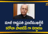 Coronavirus Cases, coronavirus cases india, coronavirus india, coronavirus india live updates, Former President, former President of India, Former President Pranab Mukherjee, Pranab Mukherjee, Pranab Mukherjee Tests Positive, Pranab Mukherjee Tests Positive For COVID-19