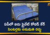 5 Covid Care Centers List in AP, Andhra Pradesh, Andhra Pradesh COVID-19 Daily Bulletin, Andhra Pradesh Department of Health, AP Health Officials, Permission Cancelled to 5 Covid Care Centers, Permission Cancelled to 5 Covid Care Centers in AP