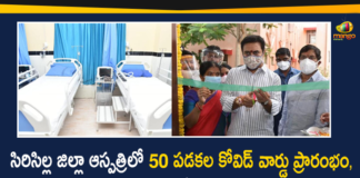 KTR, Minister KTR, Sircilla Coronavirus, Sircilla Coronavirus News, Sircilla Coronavirus Updates, Sircilla Government Hospital, Special COVID Ward in Sircilla Government Hospital, telangana
