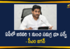 Andhra Pradesh, AP CM YS Jagan, AP Government, AP Government To Start Pilot Project Over Land Survey, AP Political Updates, Land Survey Pilot Project, Land Survey Pilot Project of AP, Pilot project, Pilot Project Over Land Survey, YS Jagan Reviewed Land Survey Pilot Project