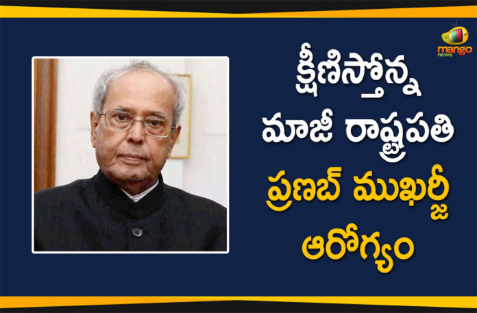 Delhi Army Hospital Releases Bulletin, Former President Pranab Mukherjee, Former President Pranab Mukherjee Still in Deep Coma, pranab mukherjee condition, pranab mukherjee health, pranab mukherjee health latest, pranab mukherjee health status, pranab mukherjee latest update