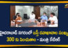 basti dawakhanas, Basti Dawakhanas in GHMC, Basti Dawakhanas in GHMC Area, Basti Dawakhanas In Telangana, basti dawakhanas Telangana, Hyderabad new basti dawakhanas, KTR Review On Basti Dawakhanas, Minister KTR, Minister KTR Held Review on Basti Dawakhanas, new basti dawakhanas