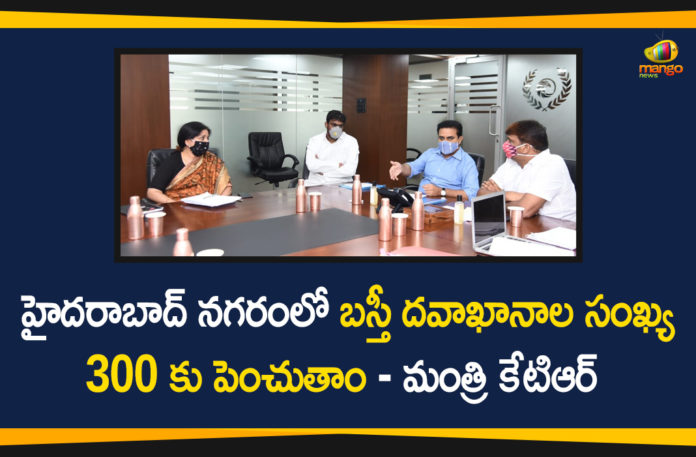 basti dawakhanas, Basti Dawakhanas in GHMC, Basti Dawakhanas in GHMC Area, Basti Dawakhanas In Telangana, basti dawakhanas Telangana, Hyderabad new basti dawakhanas, KTR Review On Basti Dawakhanas, Minister KTR, Minister KTR Held Review on Basti Dawakhanas, new basti dawakhanas