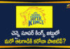 2020 Indian Premier League, Chennai Super Kings Player, Chennai Super Kings Player Test Positive, Chennai Super Kings Player Test Positive For Coronavirus, indian premier league, indian premier league 2020, IPL, IPL 10 Staff Members Test Positive For Coronavirus, IPL 2020, IPL 2020 News, IPL 2020 Updates