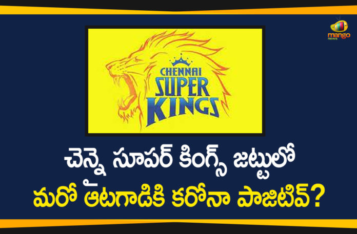 2020 Indian Premier League, Chennai Super Kings Player, Chennai Super Kings Player Test Positive, Chennai Super Kings Player Test Positive For Coronavirus, indian premier league, indian premier league 2020, IPL, IPL 10 Staff Members Test Positive For Coronavirus, IPL 2020, IPL 2020 News, IPL 2020 Updates