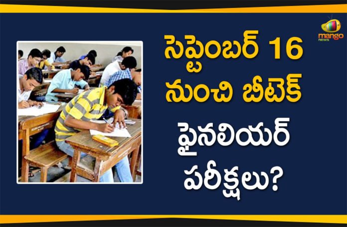 b tech exams in telangana, Btech, Btech Final Year Exams, Btech Final Year Exams Schedule, degree final year exams in telangana, JNTUH Btech Final Year Exams, latest news about b tech exams in telangana, telangana, Telangana Btech Exams, Telangana Btech Final Year Exams, Telangana Btech Final Year Exams date