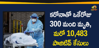 Corona Positive Cases in Maharashtra, Corona Positive Cases In Maharashtra, Maharashtra, Maharashtra , Maharashtra Corona, Maharashtra Corona Cases, Maharashtra Corona Deaths, Maharashtra Corona Positive Cases, Maharashtra Coronavirus, Maharashtra Coronavirus Positive Cases, Maharashtra Coronavirus Updates, Maharashtra COVID 19