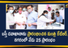 Basthi Dawakhana, Basthi Dawakhana in Ramreddy Nagar Basti, Basthi Dawakhana News, Basthi Dawakhana Telangana, Habsiguda, Minister KTR, Minister KTR Inaugurated a Basthi Dawakhana, Ramreddy Nagar, Ramreddy Nagar Basti, telangana, Telangana News