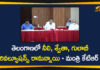 KTR emphasises for promotion of food processing, KTR hardsells food processing sector, KTR Meeting to Plan Food Processing Policies and Guidelines, KTR To Present On Food Processing, Minister KTR, Minister KTR held Meeting with All Ministers, New policy to focus on food processing units
