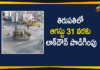 Corona Outbreak, Coronavirus, Lockdown Restrictions, Lockdown Restrictions in Tirupati, Lockdown Restrictions will be Implemented in Tirupati, Tirupati, Tirupati Lockdown, Tirupati Lockdown News, Tirupati Lockdown Updates, Tirupati Town
