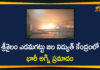 Fire in Srisailam hydel power station, Fire Mishap at Srisailam Power Station, Massive fire erupts at Telangana power station, srisailam dam, Srisailam power house fire, Srisailam Power Plant, Srisailam Power Station, telangana, Telangana Srisailam Power Plant Fire