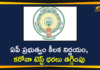 Andhra Pradesh, Andhra Pradesh COVID-19 Daily Bulletin, Andhra Pradesh Department of Health, AP Corona News, ap coronavirus news today, AP Government, AP Government has Reduced Corona Test Price in Private Labs, AP govt reduces corona test price, Corona Test Price, Corona Test Price in Private Labs, Corona Test Price Reduced In AP