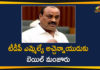 Andhra Pradesh, Andhra Pradesh News, AP High Court, AP High Court Grants Bail to Tekkali TDP MLA Atchannaidu, Atchannaidu, Atchannaidu Bail, Bail to Tekkali TDP MLA Atchannaidu, TDP MLA Atchannaidu, TDP MLA Atchannaidu Bail, TDP MLA Atchannaidu Got Bail, Tekkali, Tekkali TDP MLA Atchannaidu