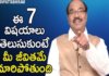 7 Little Habits That Can Change Your Life,Personality Development,Motivational Videos,BV Pattabhiram,BV Pattabhiram Latest Videos,BV Pattabhiram Speeches,BV Pattabhiram interview,Stephen Covey,Habits That Can Change Your Life,how to change your life for the better,How to change my lifestyle,how to make positive changes in your life