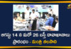 Basti Dawakhana Centers, basti dawakhanas, Basti Dawakhanas In Telangana, Basti Dawakhanas Inauguration, basti dawakhanas Telangana, Minister Talasani, Minister Talasani Srinivas Yadav, New Basti Dawakhana Centers, Talasani Meeting on Basti Dawakhanas Inauguration, talasani srinivas yadav
