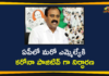 Andhra Pradesh, Andhra Pradesh COVID-19 Daily Bulletin, ap coronavirus cases today, ap coronavirus cases total, Bhumana Karunakar Reddy, Bhumana Karunakar Reddy Tests Positive for Coronavirus, MLA Bhumana Karunakar Reddy Tests Positive, Tirupati MLA, Tirupati MLA Bhumana Karunakar Reddy