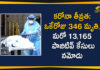 Covid-19 in Maharashtra: 346 Deaths and 13,165 New Positive Cases Reported Today