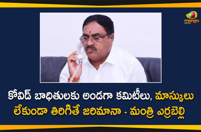 Corona Situation, Coronavirus, Coronavirus Breaking News, Coronavirus Latest News, COVID-19, Errabelli Dayakar Rao, Minister Errabelli Dayakar Rao, Minister Errabelli Dayakar Rao Review over Corona Situation, telangana, Telangana Coronavirus, Telangana Coronavirus New Cases, Telangana Coronavirus News